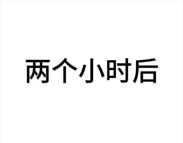 胡渣少女恋爱军师