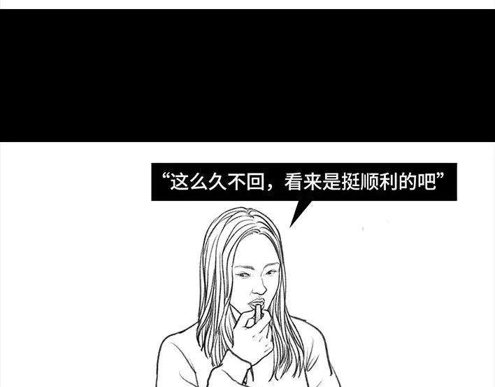 胡渣少女恋爱军师