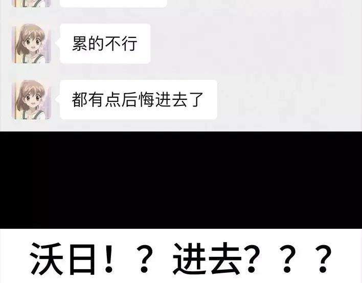 胡渣少女恋爱军师