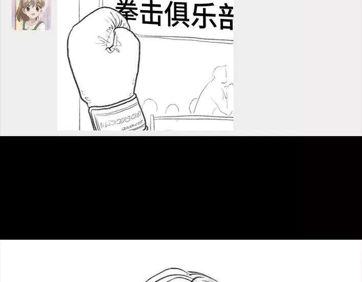 胡渣少女恋爱军师