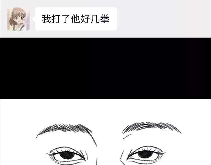 胡渣少女恋爱军师