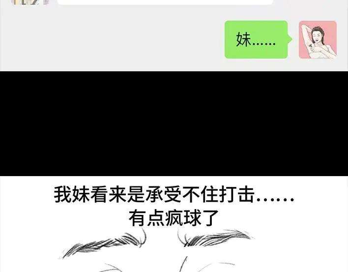 胡渣少女恋爱军师