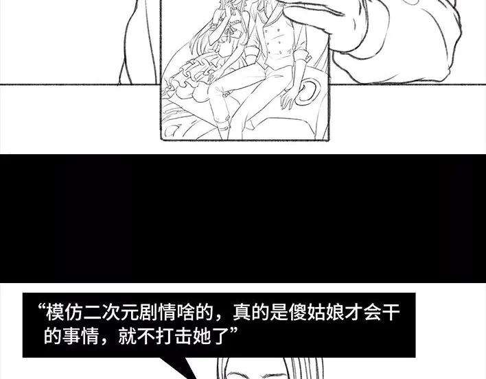 胡渣少女恋爱军师