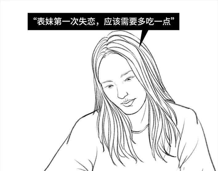 胡渣少女恋爱军师