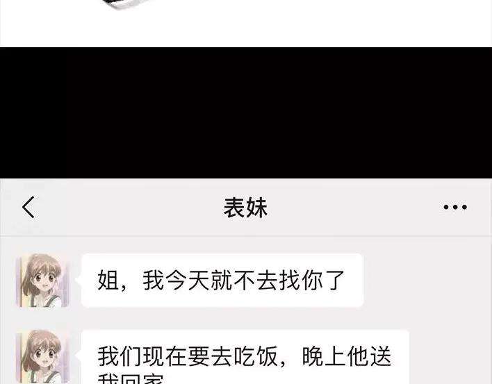 胡渣少女恋爱军师