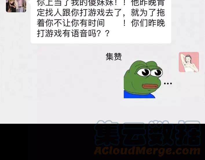 胡渣少女爱与battle