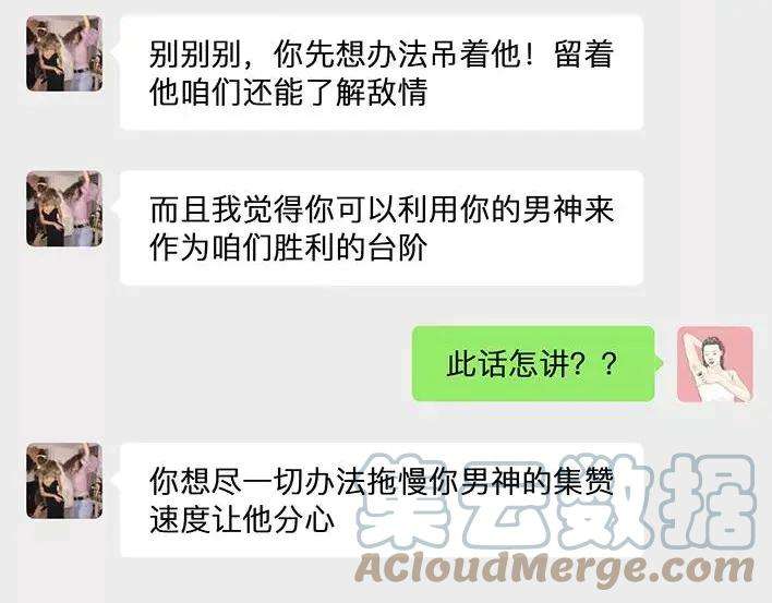 胡渣少女爱与battle