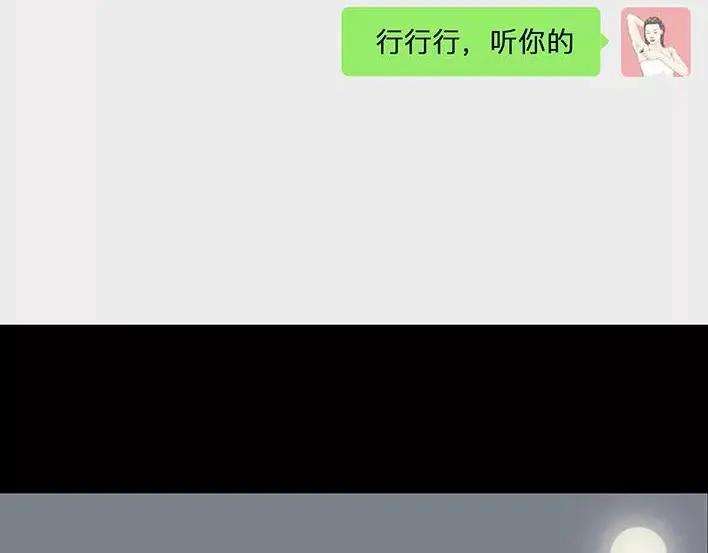 胡渣少女爱与battle