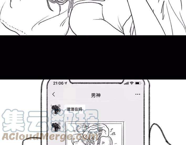 胡渣少女爱与battle