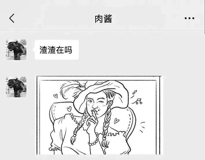 胡渣少女爱与battle