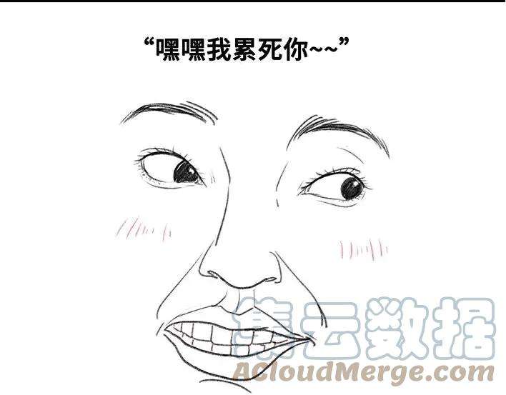 胡渣少女爱与battle