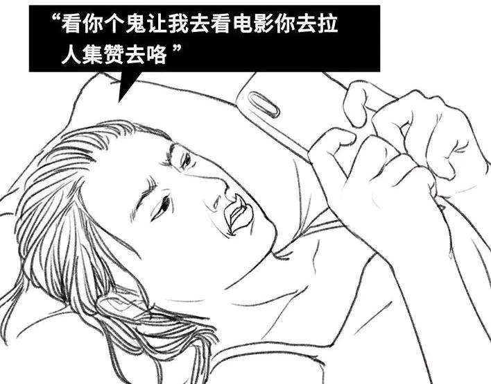 胡渣少女爱与battle