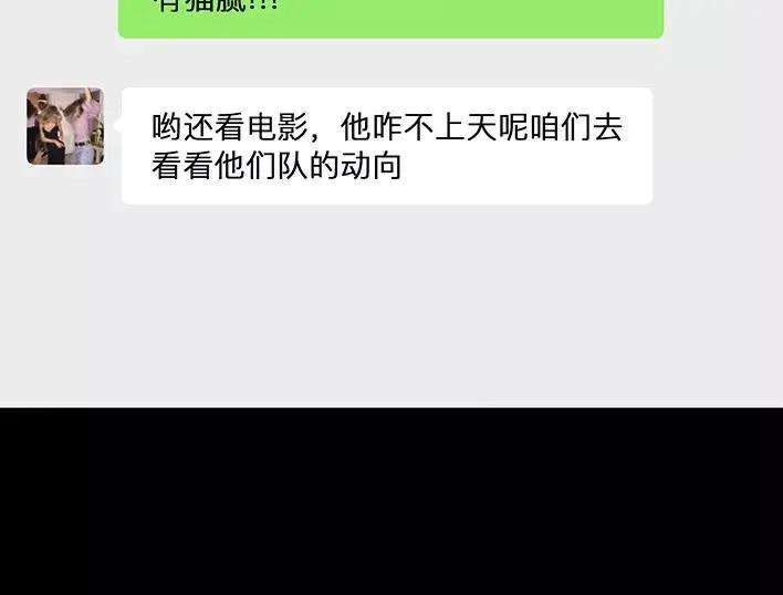 胡渣少女爱与battle