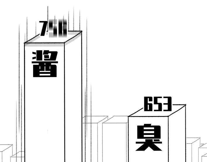 胡渣少女爱与battle