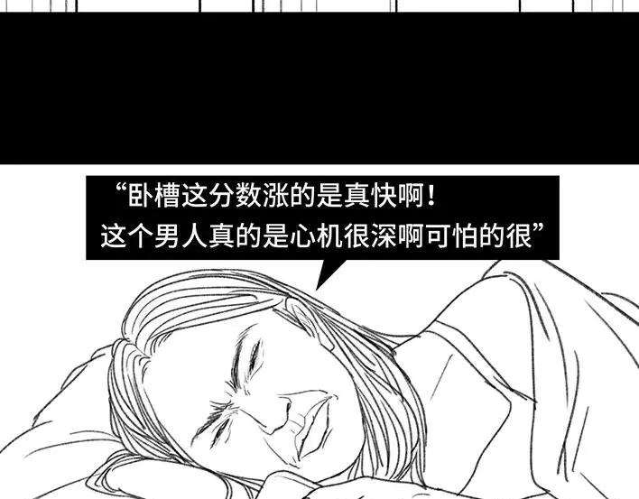 胡渣少女爱与battle