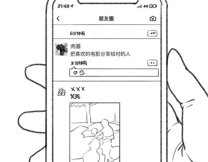胡渣少女爱与battle