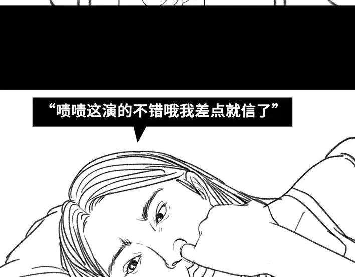 胡渣少女爱与battle
