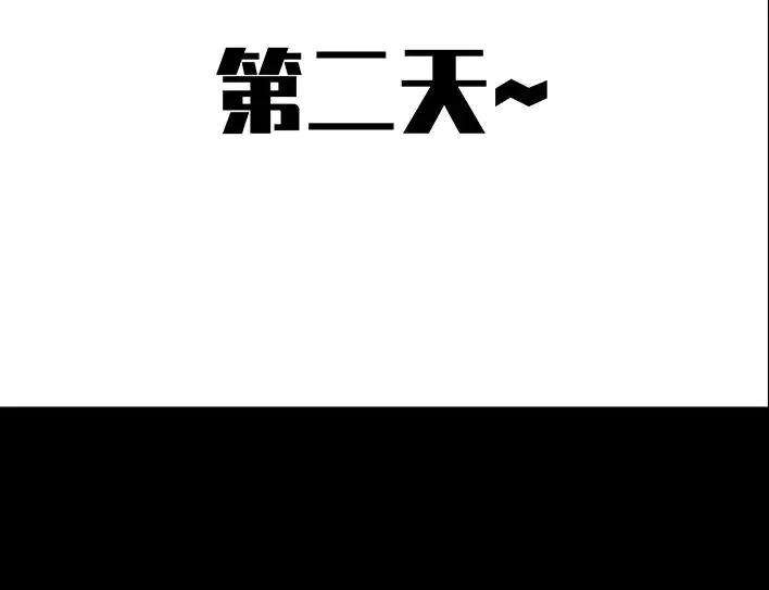 胡渣少女爱与battle