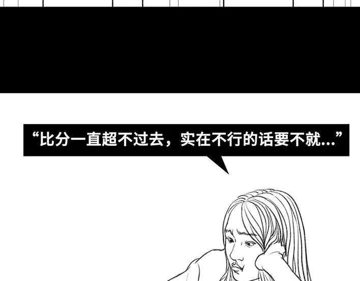 胡渣少女爱与battle