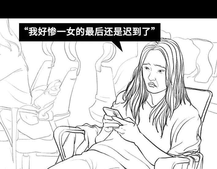 胡渣少女爱与battle