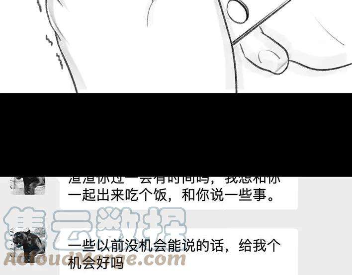 胡渣少女爱与battle