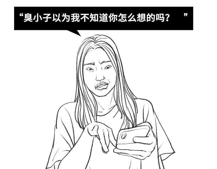 胡渣少女爱与battle