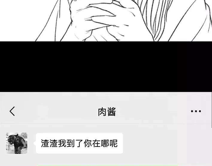 胡渣少女爱与battle