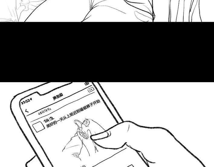 胡渣少女爱与battle