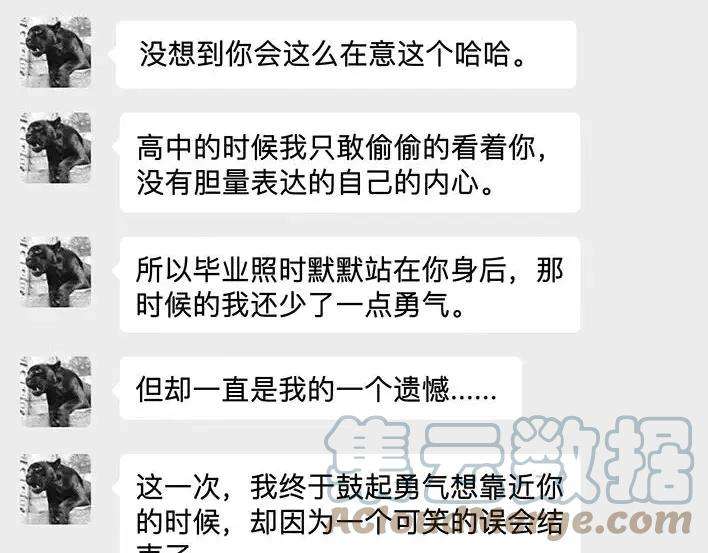 胡渣少女爱与battle