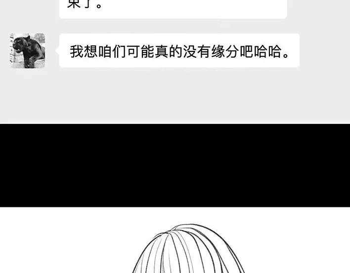 胡渣少女爱与battle