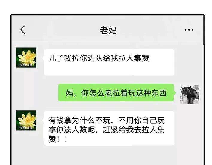 胡渣少女爱与battle
