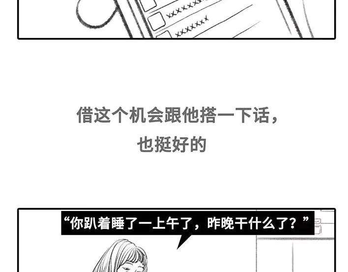 胡渣少女爱与battle