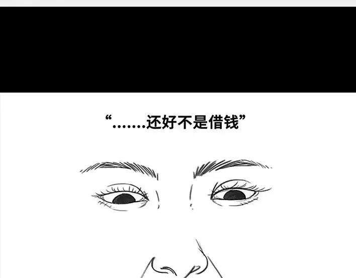 胡渣少女爱与battle