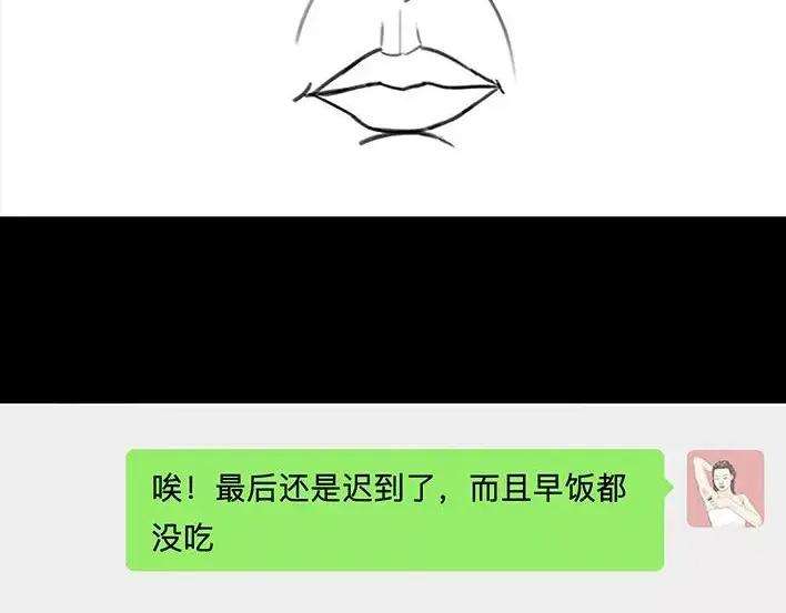 胡渣少女爱与battle
