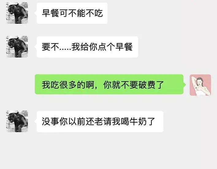 胡渣少女爱与battle