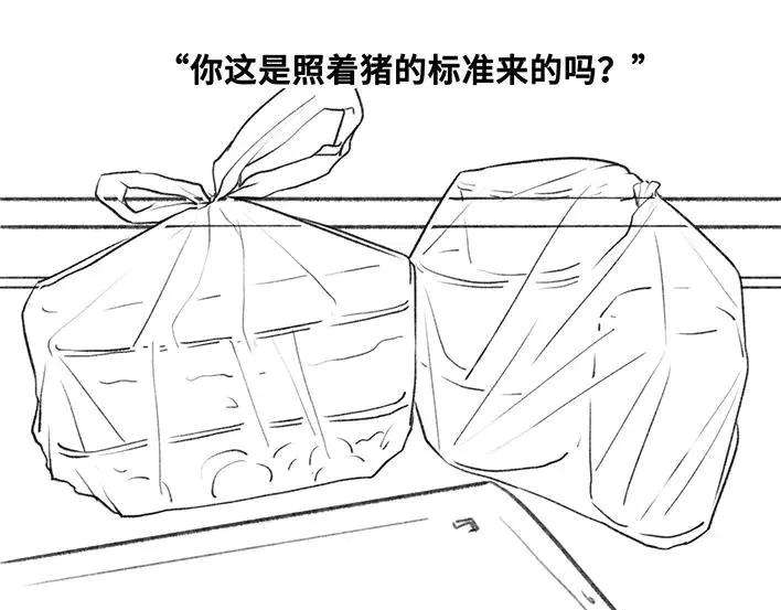 胡渣少女爱与battle