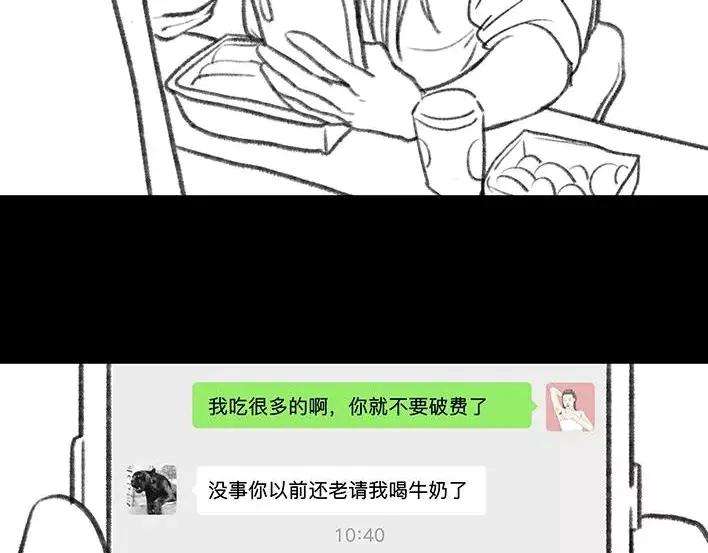 胡渣少女爱与battle