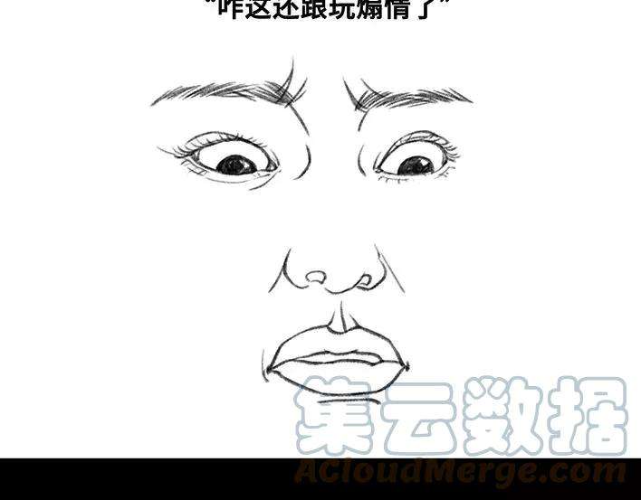 胡渣少女爱与battle