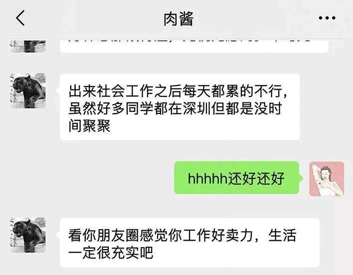 胡渣少女爱与battle