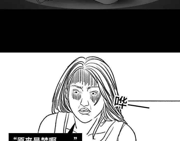 胡渣少女爱与battle
