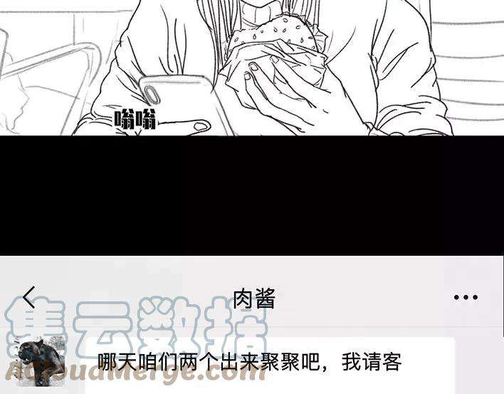 胡渣少女爱与battle