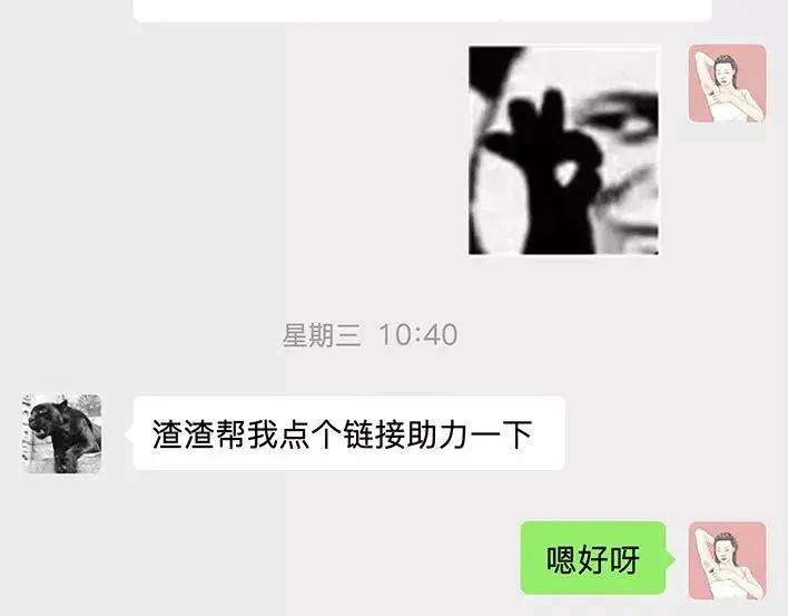 胡渣少女爱与battle