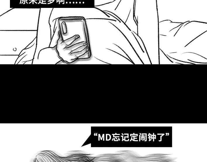 胡渣少女爱与battle