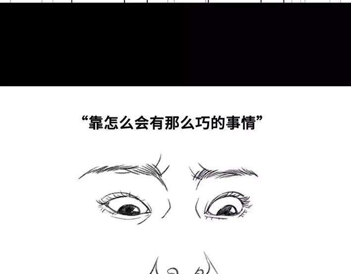 胡渣少女爱与battle