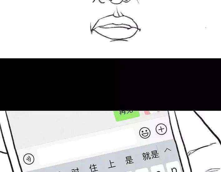 胡渣少女爱与battle