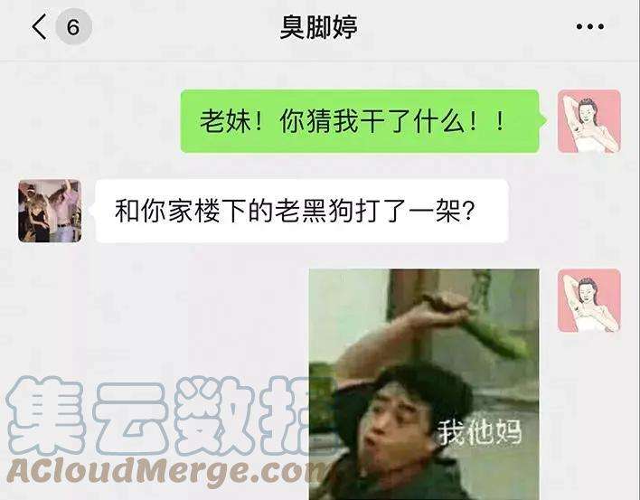 胡渣少女爱与battle