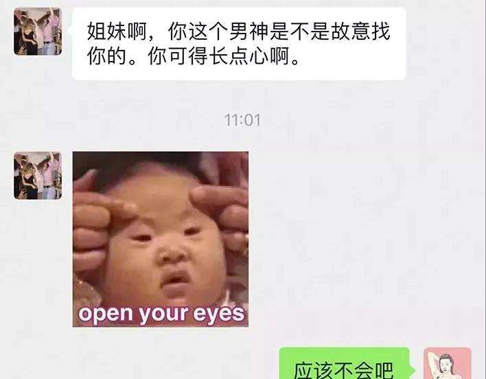 胡渣少女爱与battle