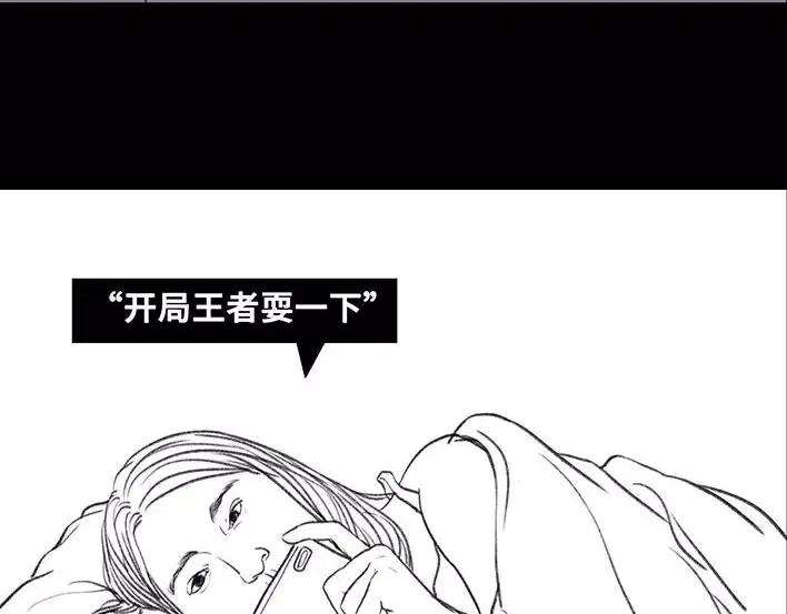 胡渣少女爱与battle