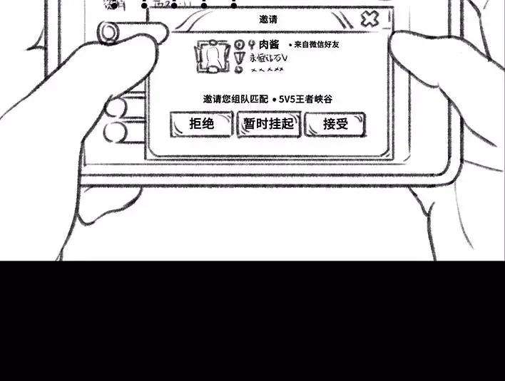 胡渣少女爱与battle