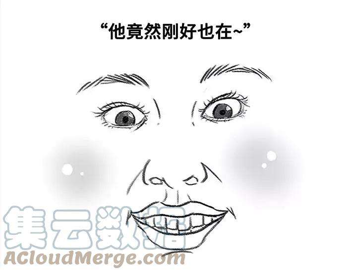 胡渣少女爱与battle